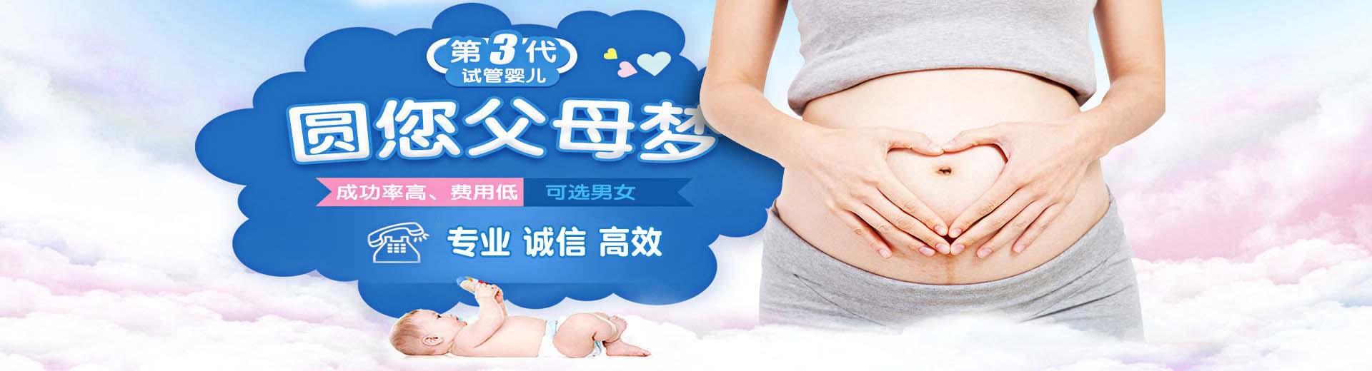 爱心孕妈供卵助怀多少费用,有偿同性借卵代孕推荐服务怎么选,专业供卵助孕推荐咨询微信群图片2